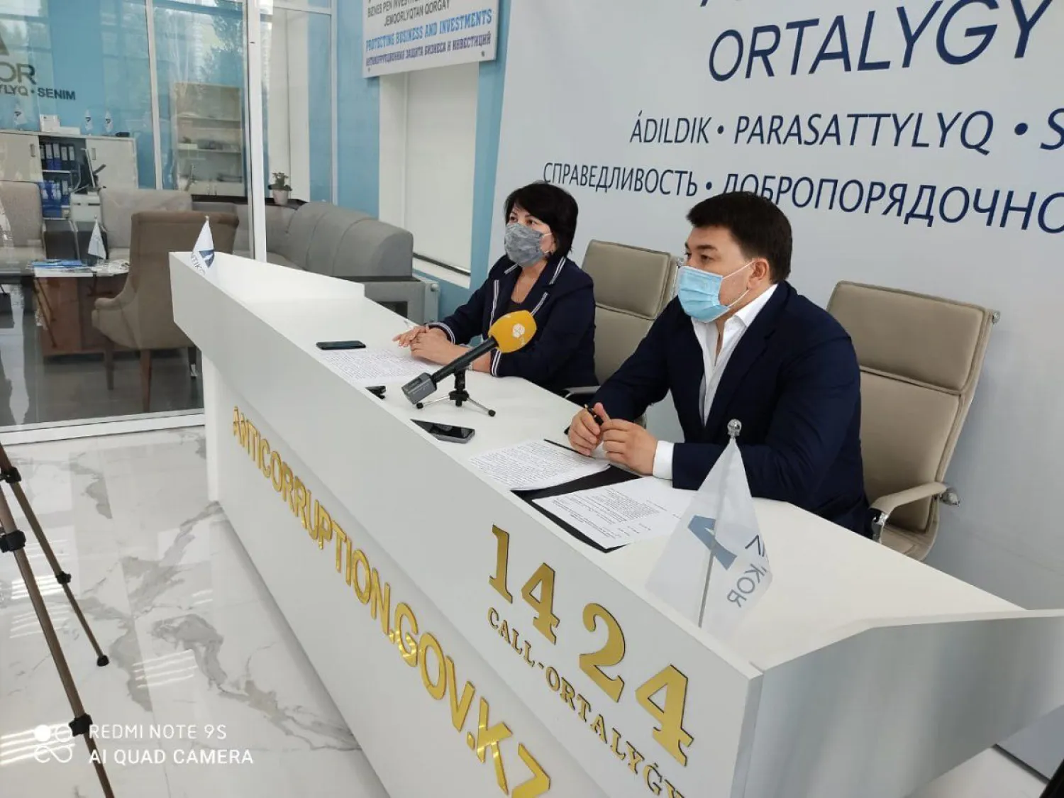 Совещание с первыми руководителями госорганов проведено в «Antikor ortalygy»