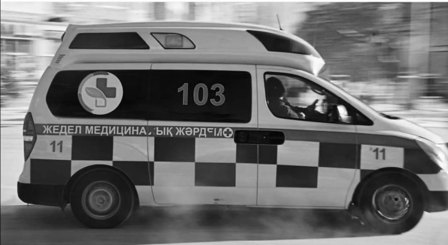 Более 24 тысяч вызовов принято на пульт 103 за прошедшие сутки по Казахстану