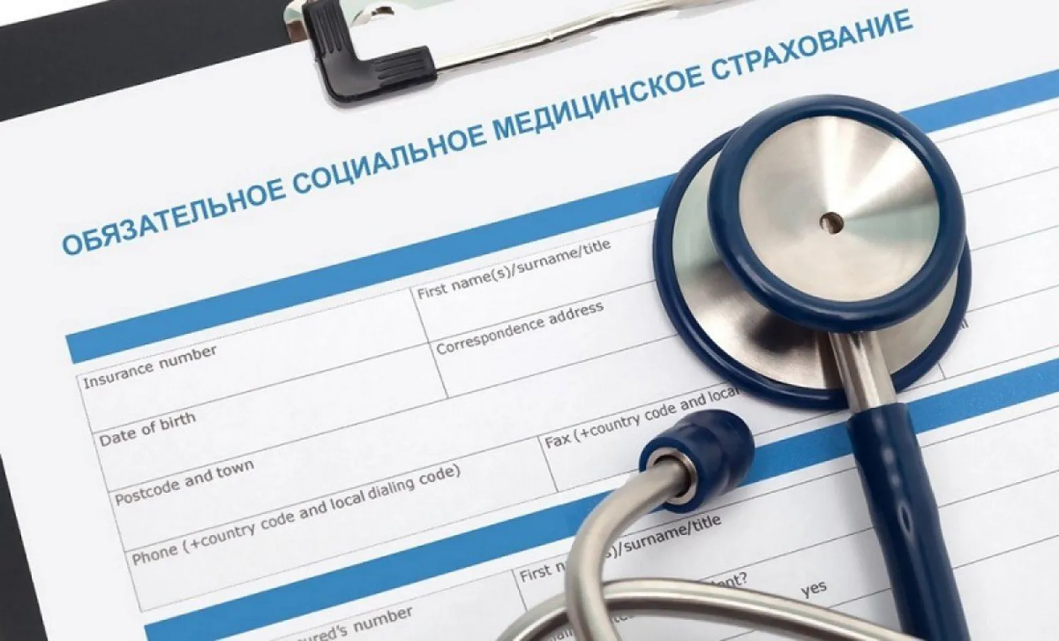 Министр анонсировал брифинг по вопросам работы Фонда медстрахования