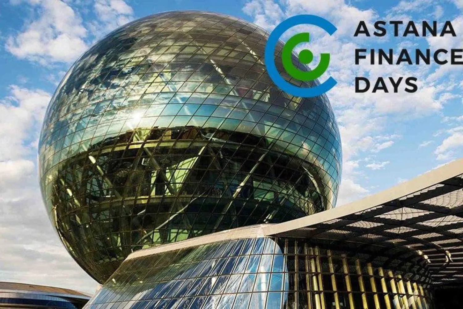 Astana Finance Days: Что происходит с обществом и экономикой в меняющемся мире?