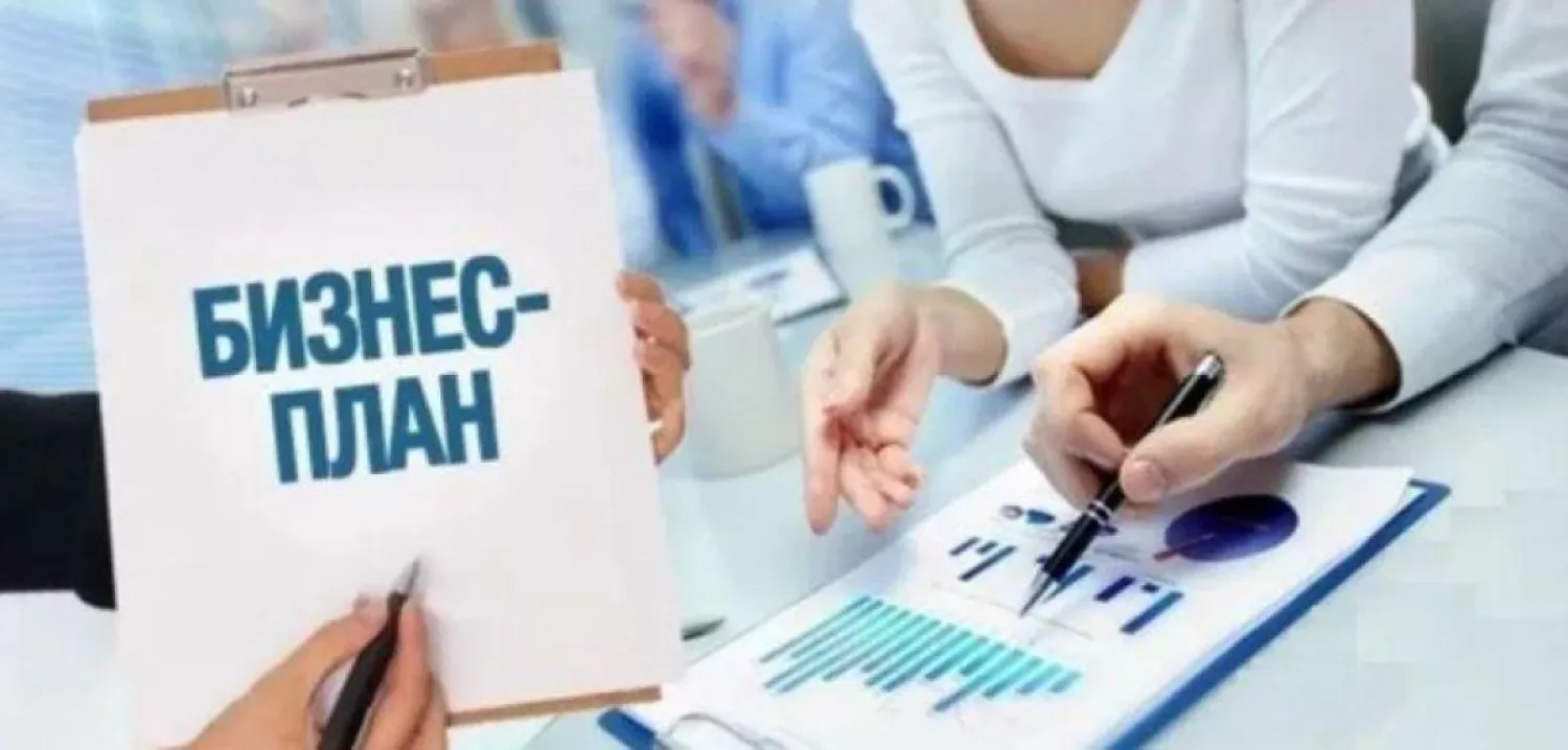 Порядка 214 грантов выделено на поддержку субъектов МСБ в столице
