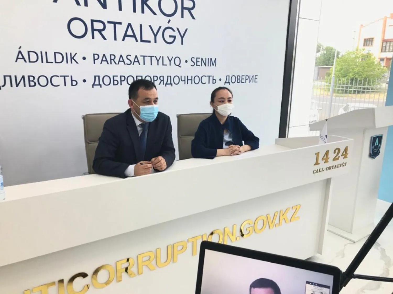 Коррупционные риски в сфере физической культуры и спорта выявила столичная Антикоррупционная служба