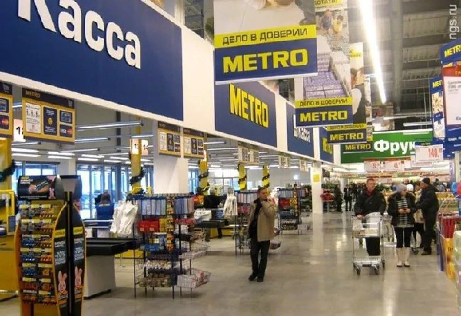 ТОО «МЕТРО Кэш энд Керри» продлевает свою специальную акцию