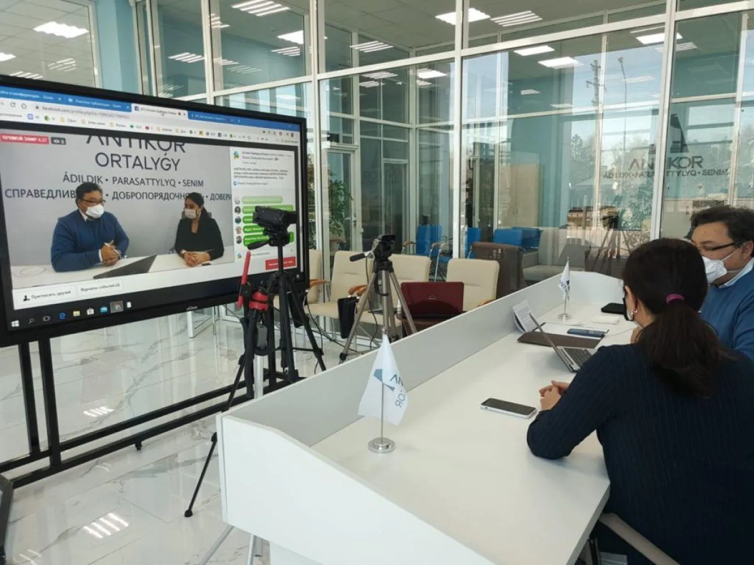 Как работает центр iKomek в условиях ЧП?