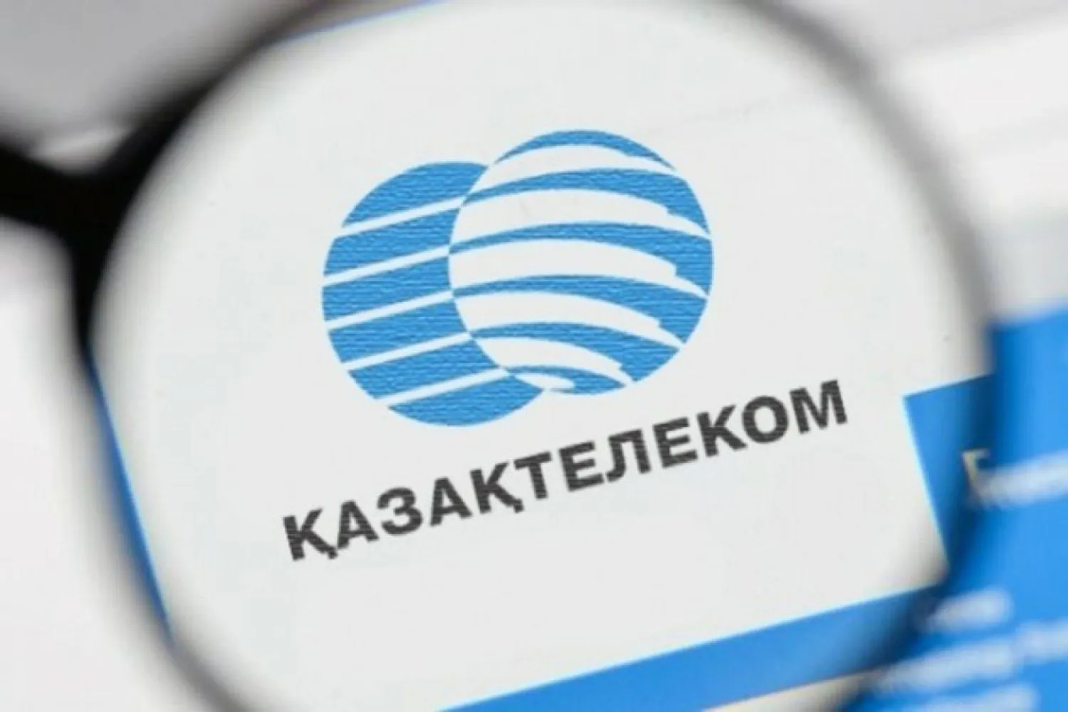 Услуги "Казахтелеком" доступны на 100% - Куанышбек Есекеев