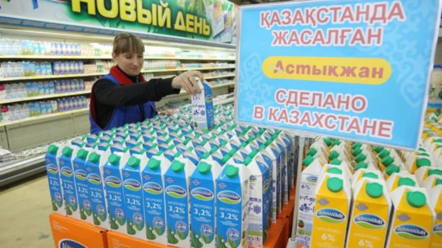 Абаев: Наша цель — увеличение доли казахстанской продукции