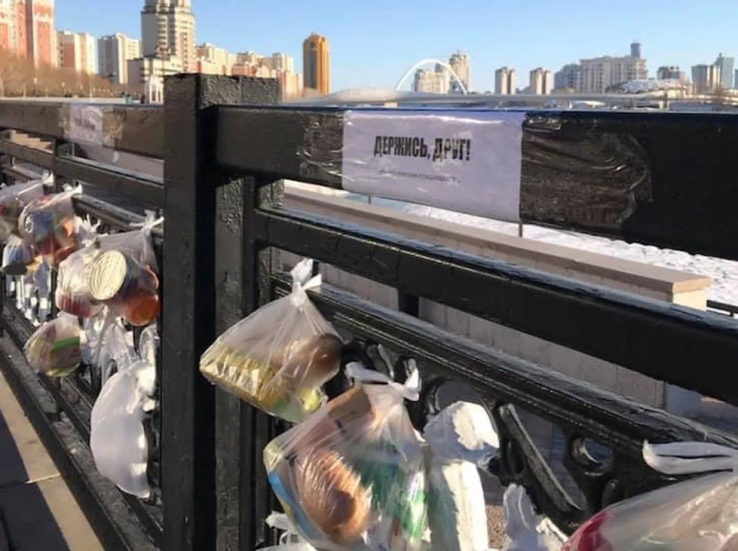 Пакеты с продуктами и антисептиками астанчане привязали к забору на набережной