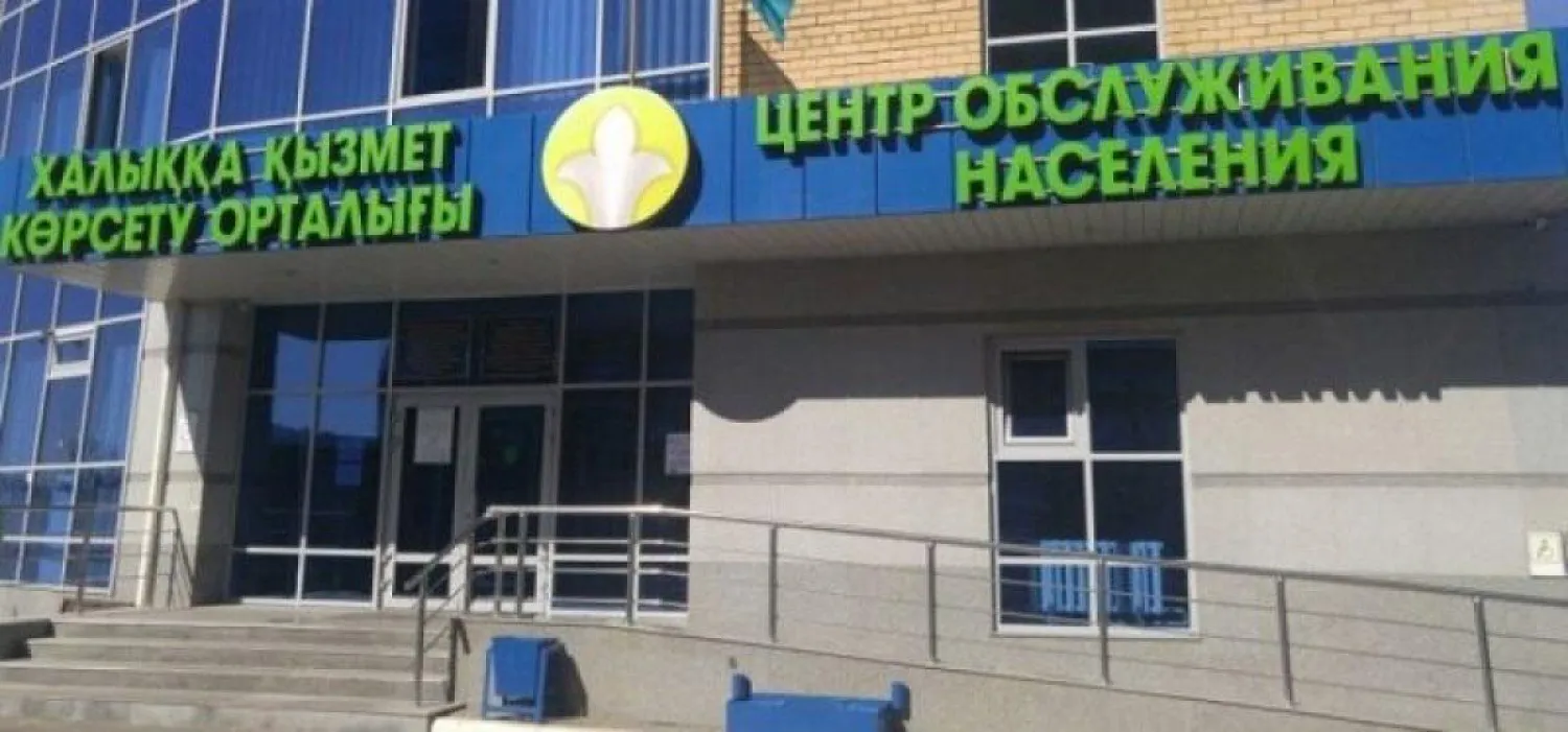ЦОНы столицы закрыты до 16 апреля