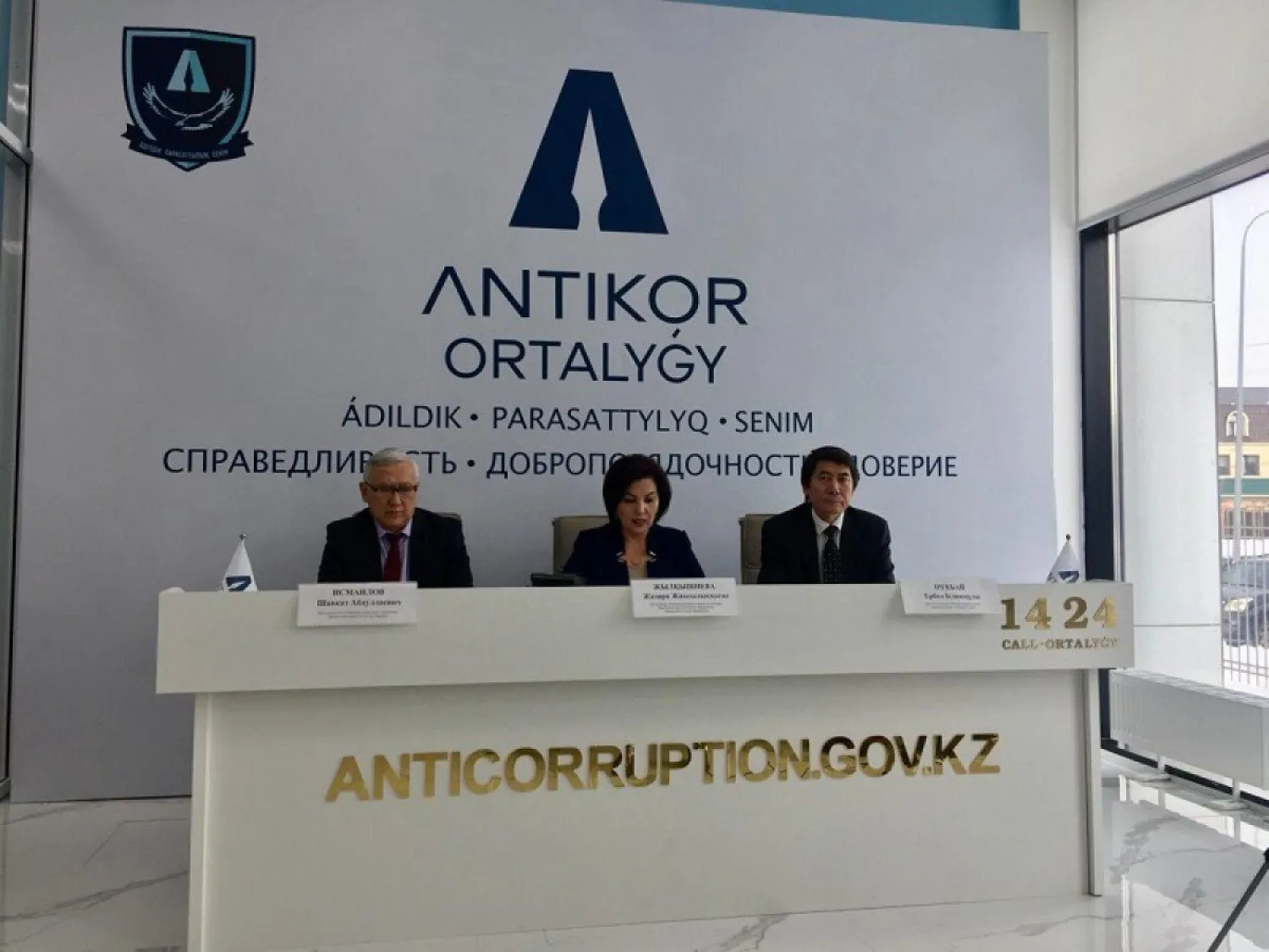 Сколько заплатят гражданам за сообщение о коррупции?