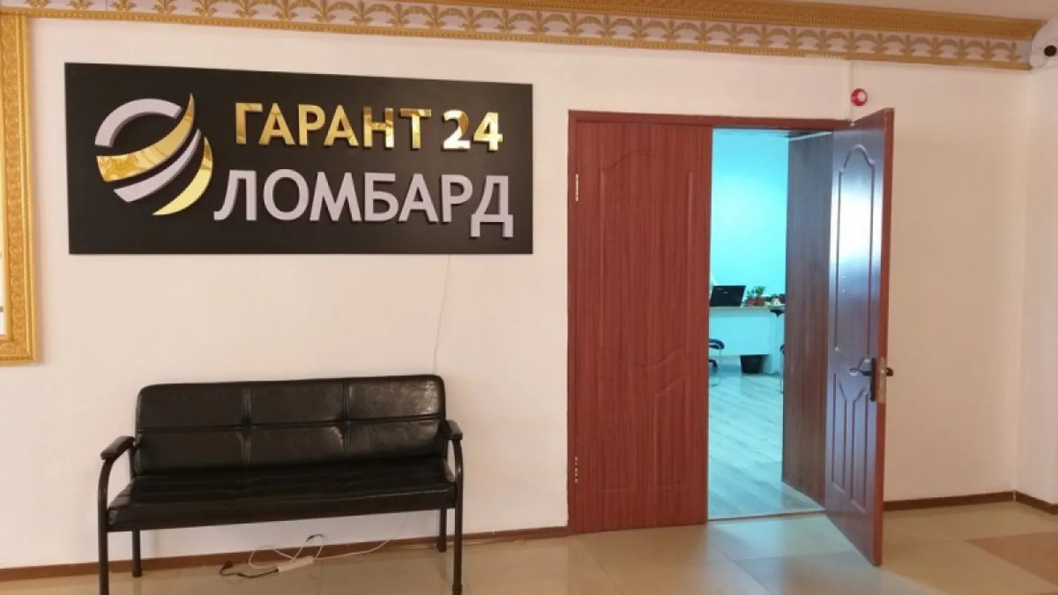 «Гарант24 Ломбард»: Пятимиллиардный ущерб нанесли обманутым вкладчикам