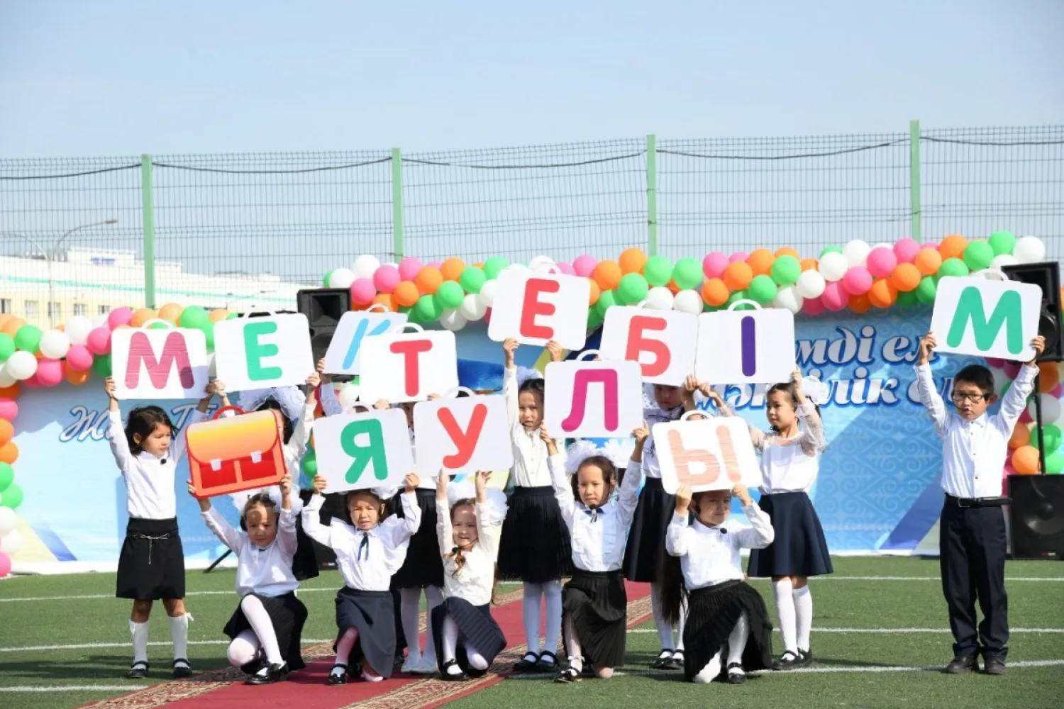 Первый звонок прозвенел в Astana English School