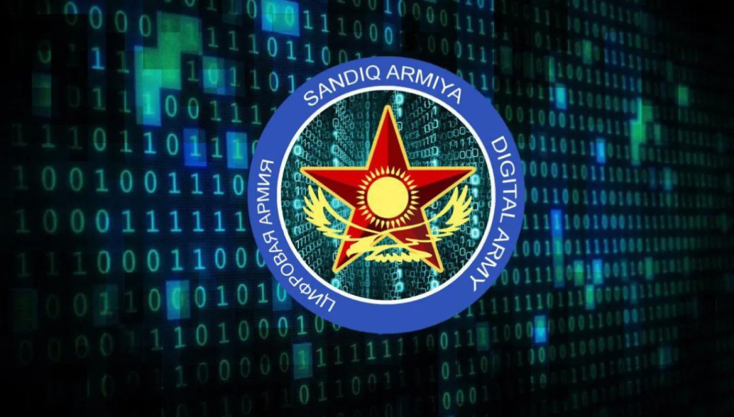 Отбор «цифровых офицеров» пройдет впервые в истории Вооруженных сил Казахстана