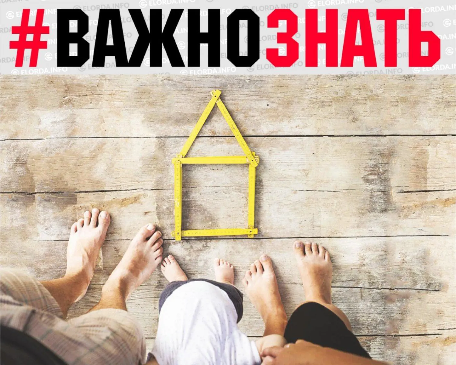 Важно знать: как подать заявку на субсидирование арендного жилья в Нур-Султане