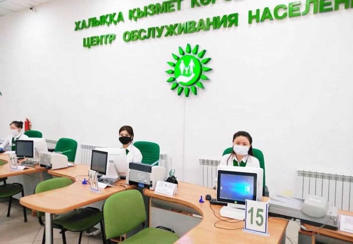 В работе eGov.kz произошёл сбой