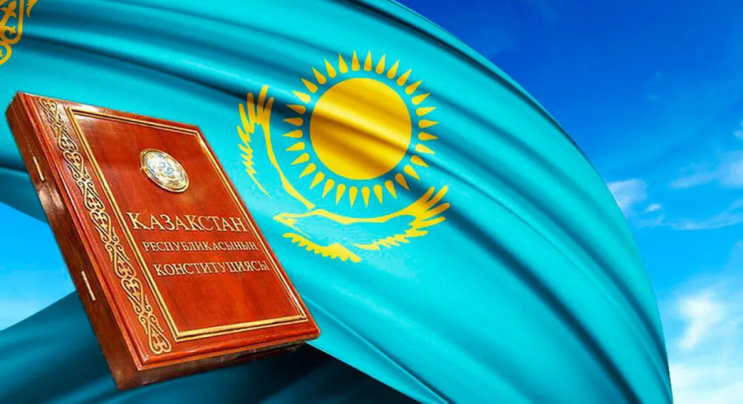 В ожидании перемен: внесение поправок в Конституцию обсудили в Нур-Султане