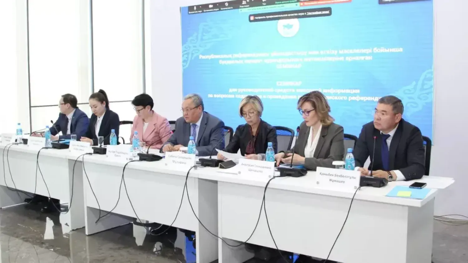 В Нур-Султане провели семинар для СМИ по вопросам референдума