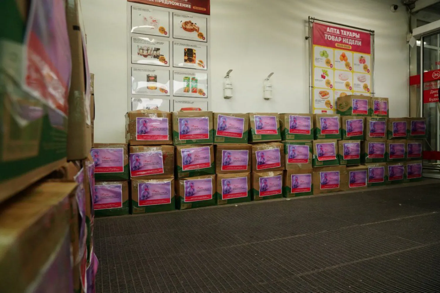Более 500 семей столицы получили продуктовые наборы