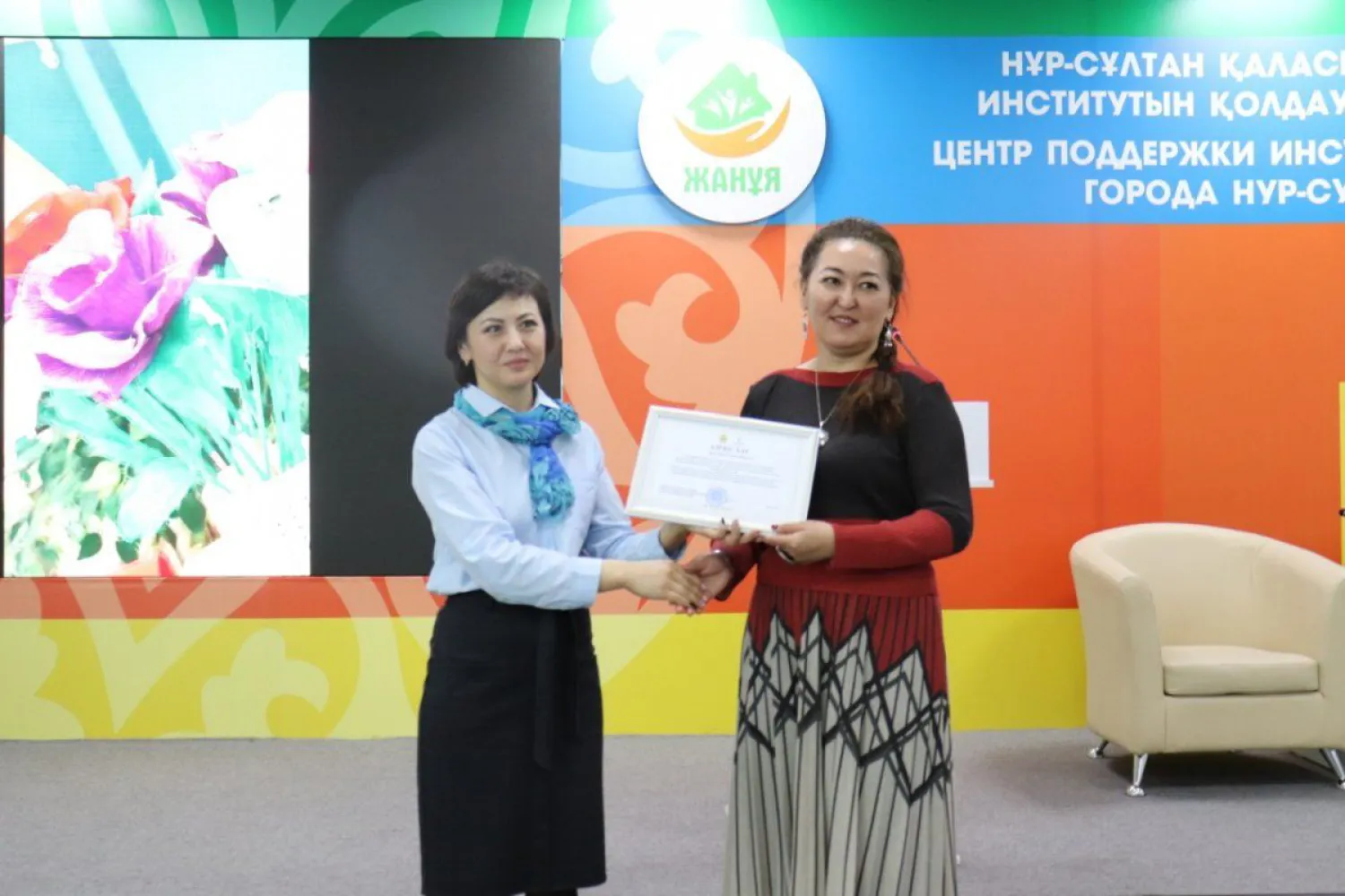 День благодарности отметили в Центре «Жанұя»