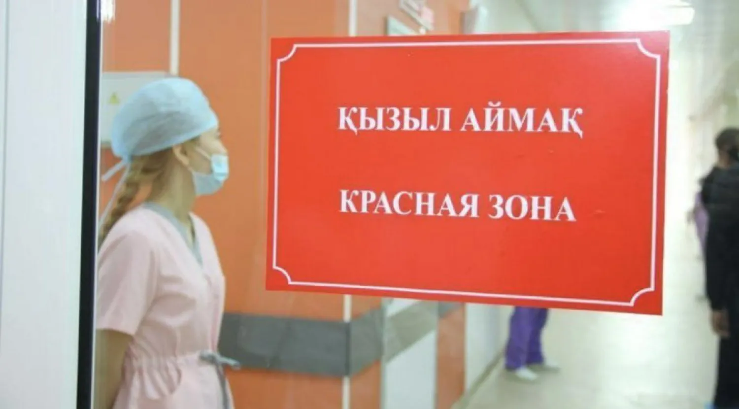 Девять регионов остаются в «красной» зоне