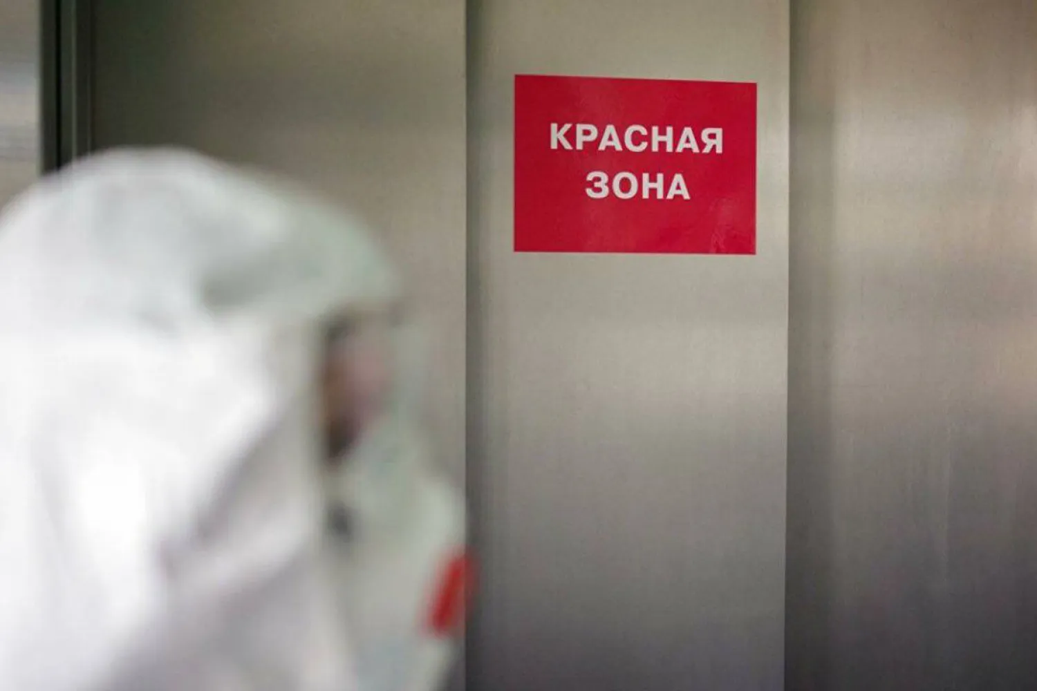 Большинство регионов Казахстана находятся в «красной» зоне
