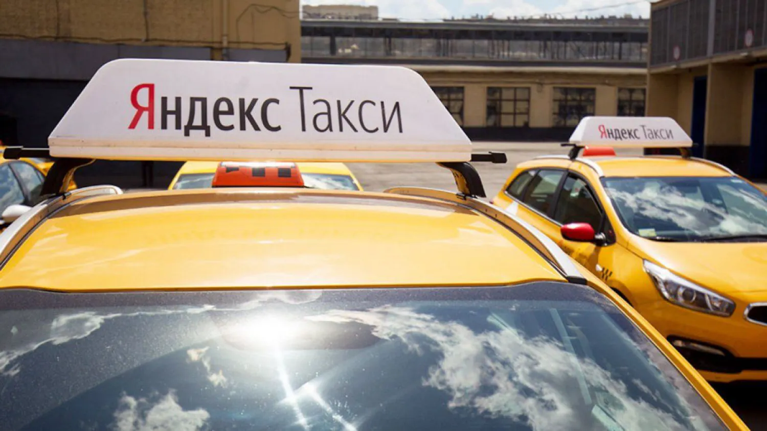Начато расследование в отношении деятельности «Яндекс.Такси»