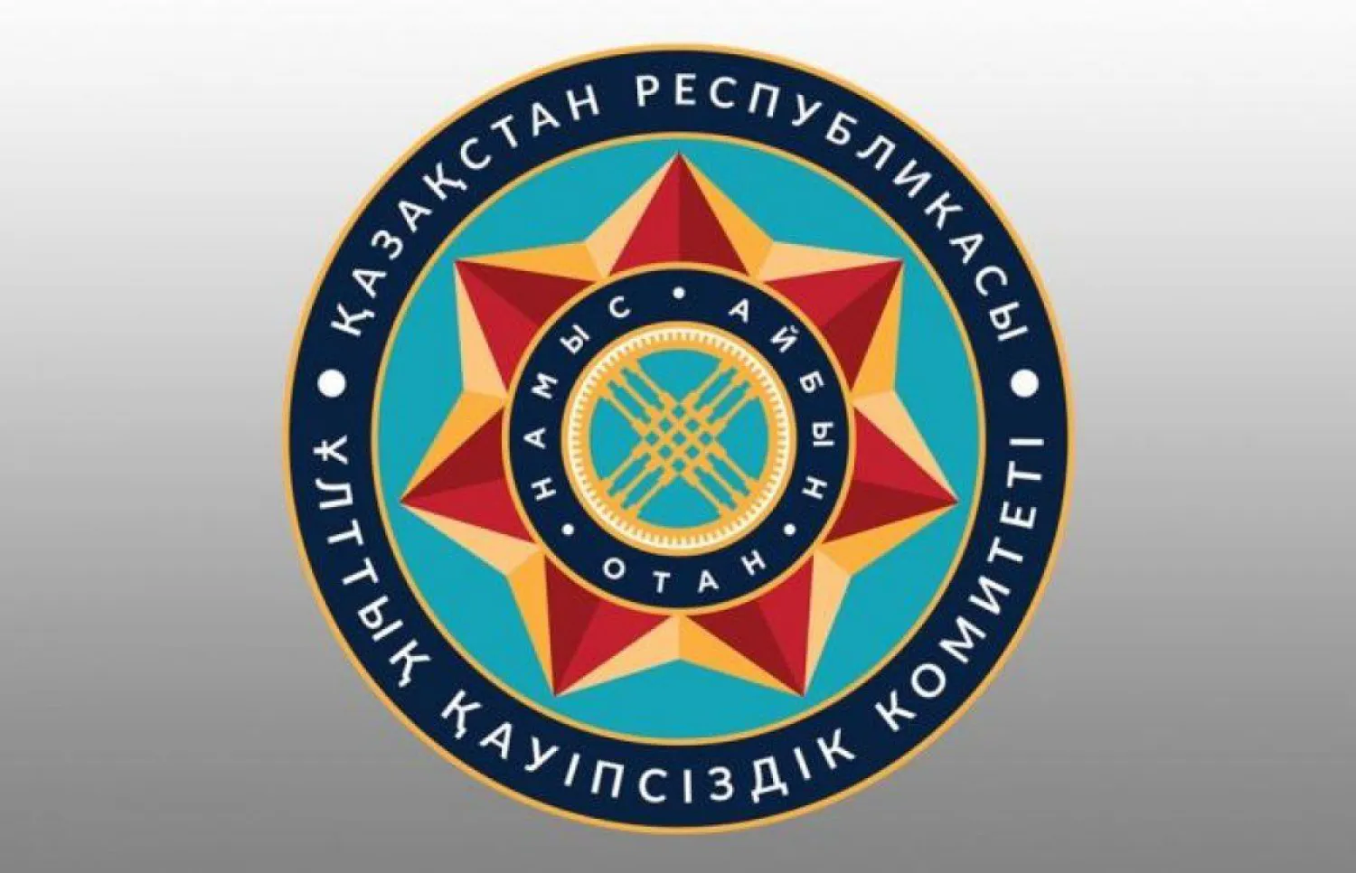 "Красный" уровень террористической опасности отменили в 14 регионах РК