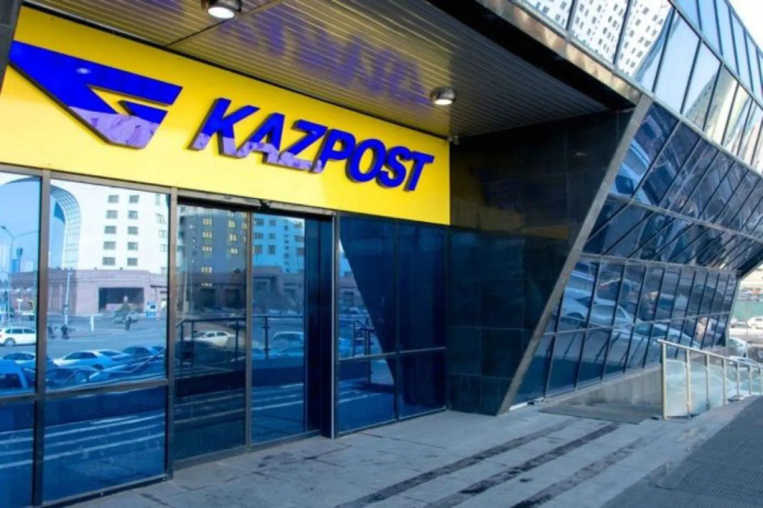 Отделения "Казпочты" возобновили работу в Казахстане