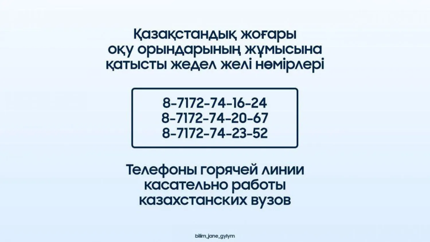 Казахстанские студенты в общежитиях обеспечены товарами первой необходимости