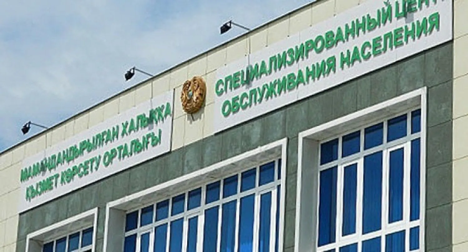 Как будут работать спецЦОНы в новогодние праздники