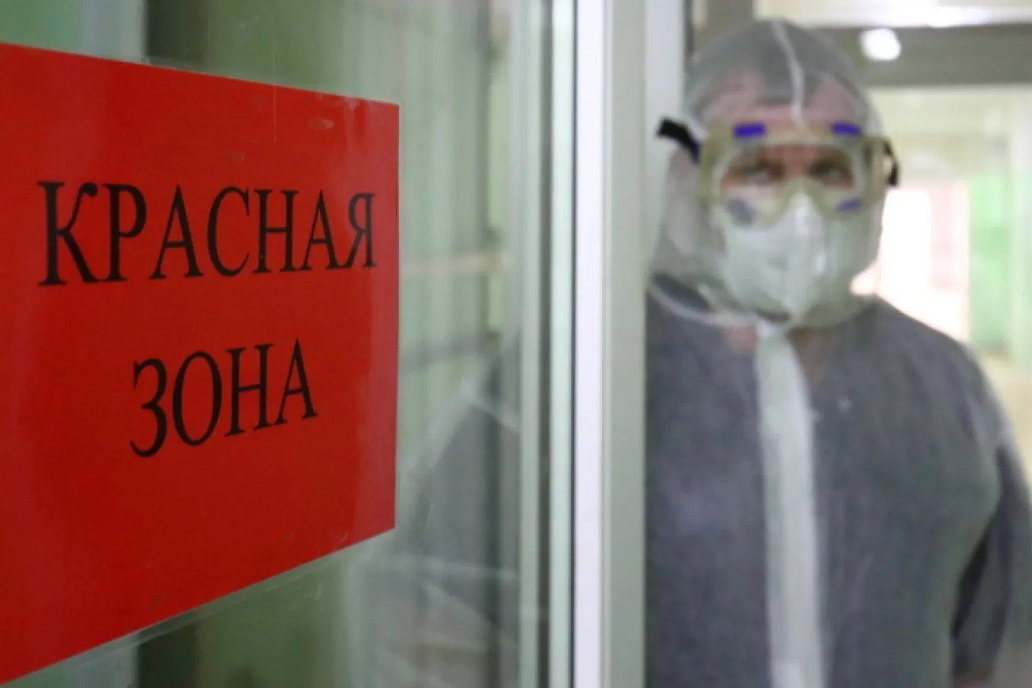 В «красной» зоне остается одна область Казахстана