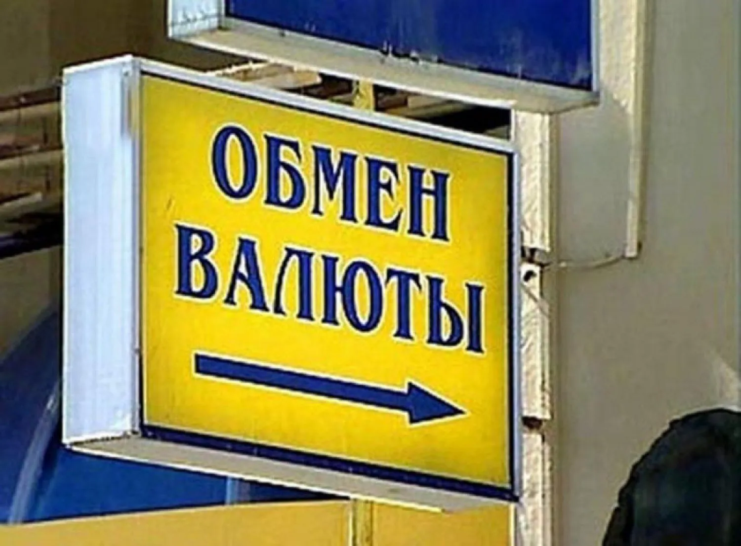 В стране вырос объем продаж по всем популярным у казахстанцев валютам