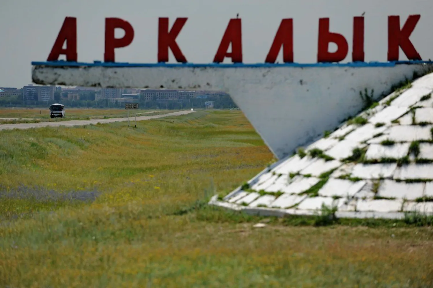 У нас до сих пор нет четкой позиции по поводу развития моногородов – Токаев