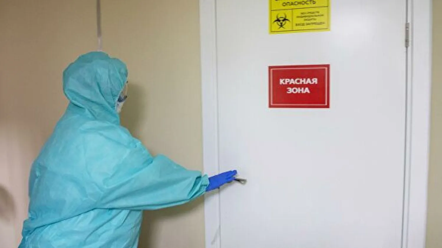 Три региона РК находятся в «красной зоне»