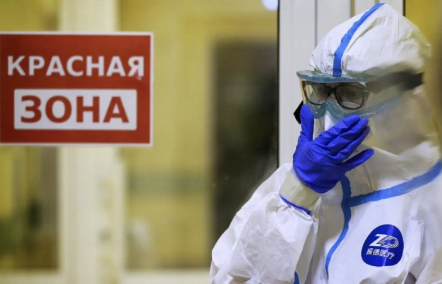 Четыре региона остаются в «красной» зоне