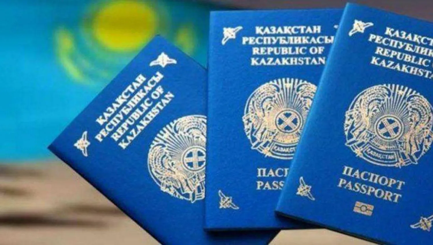 Казахстанцы смогут получить паспорт в Корее, Узбекистане и Японии за 30 дней
