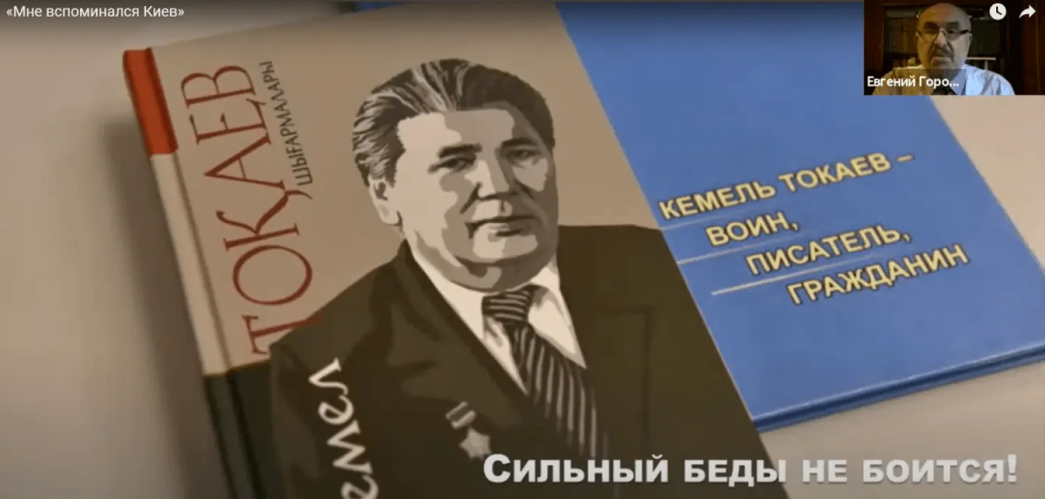 Онлайн-лекции о казахстанских писателях фронтовиках прочитают столичным школьникам