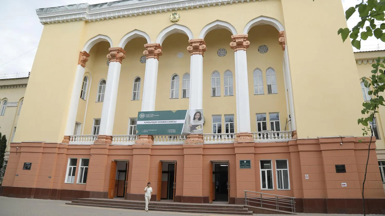 В стране продолжается активное развитие педагогического образования