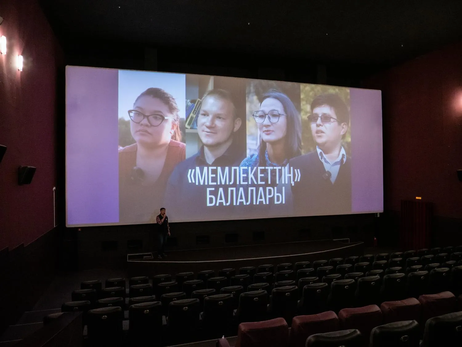 В Астане состоялся показ документального фильма «Мемлекеттің балалары»