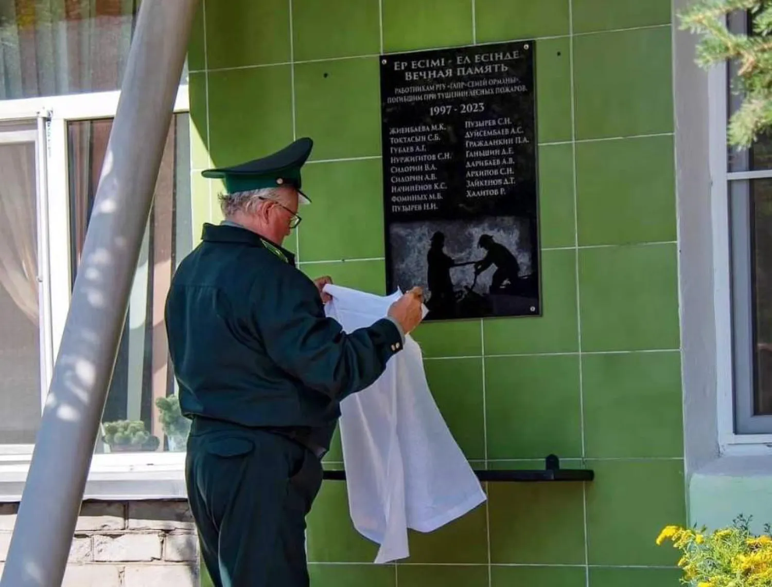 В «Семей орманы» открыли мемориальную доску в память о погибших лесниках