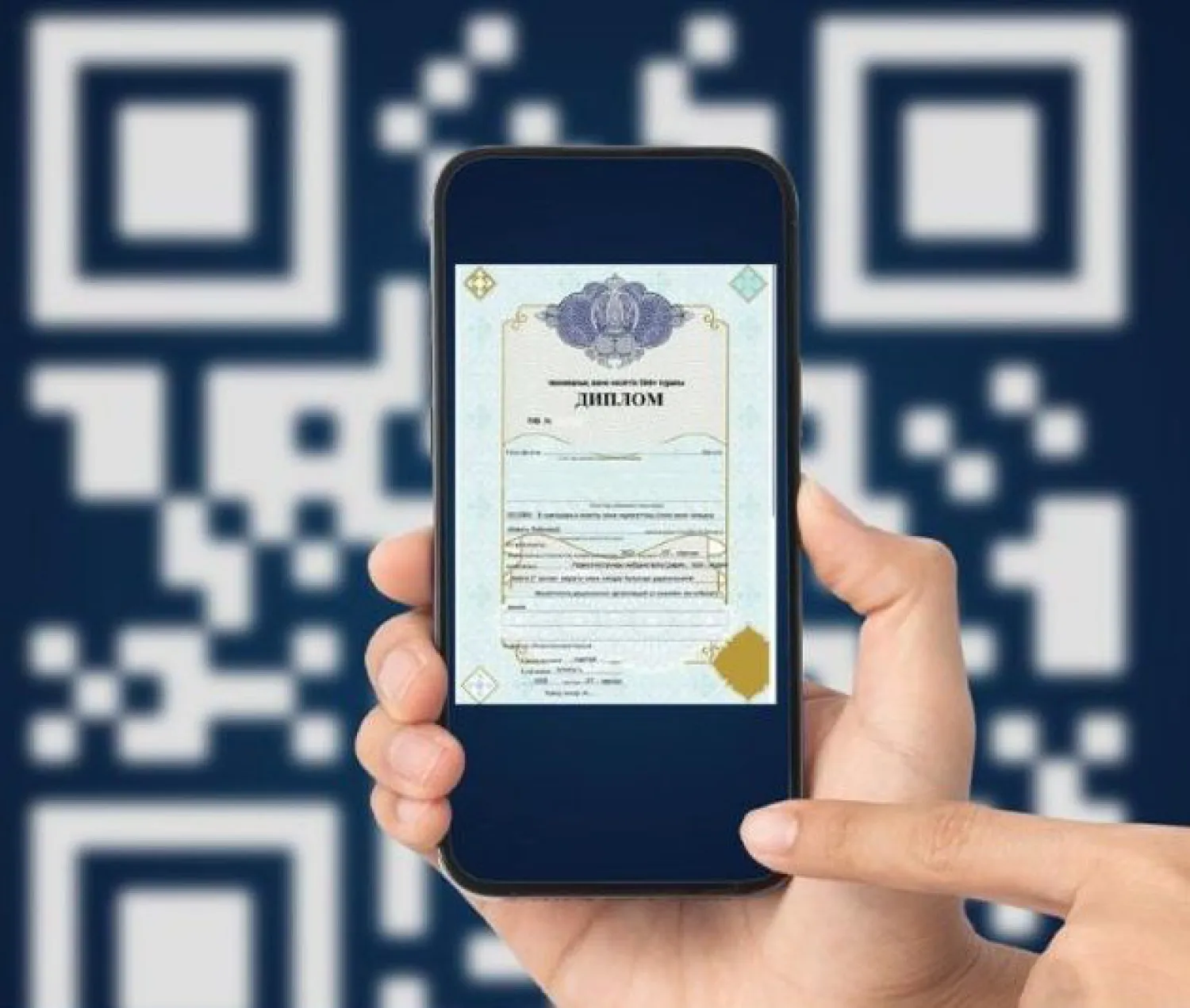 Дипломы с QR-кодом получают казахстанские выпускники