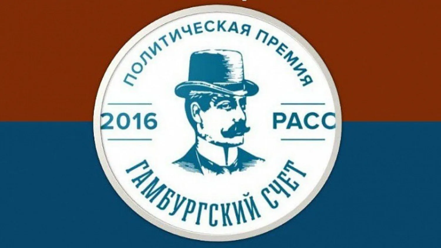 Избирательная кампания Токаева вошла в шорт-лист премии "Гамбургский счет"