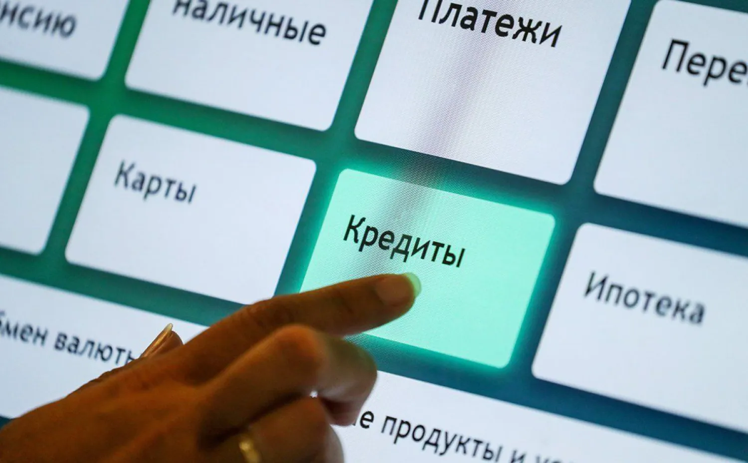 Кому государство может помочь с долгами по микрокредитам