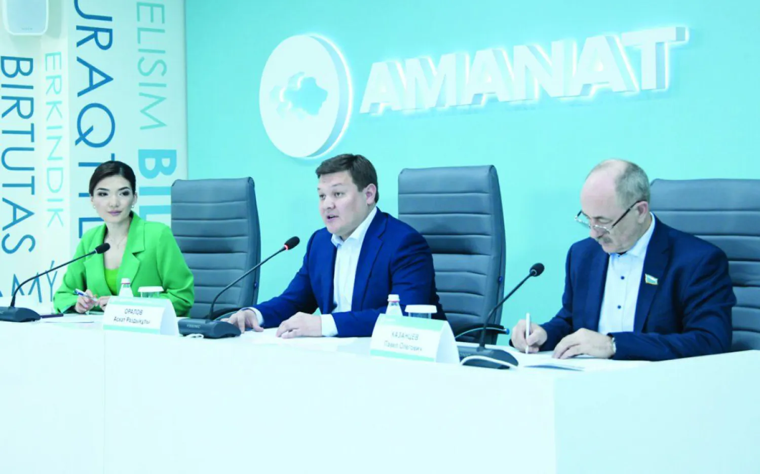 Партия Amanat подвела итоги работы республиканского штаба по по поддержке референдума