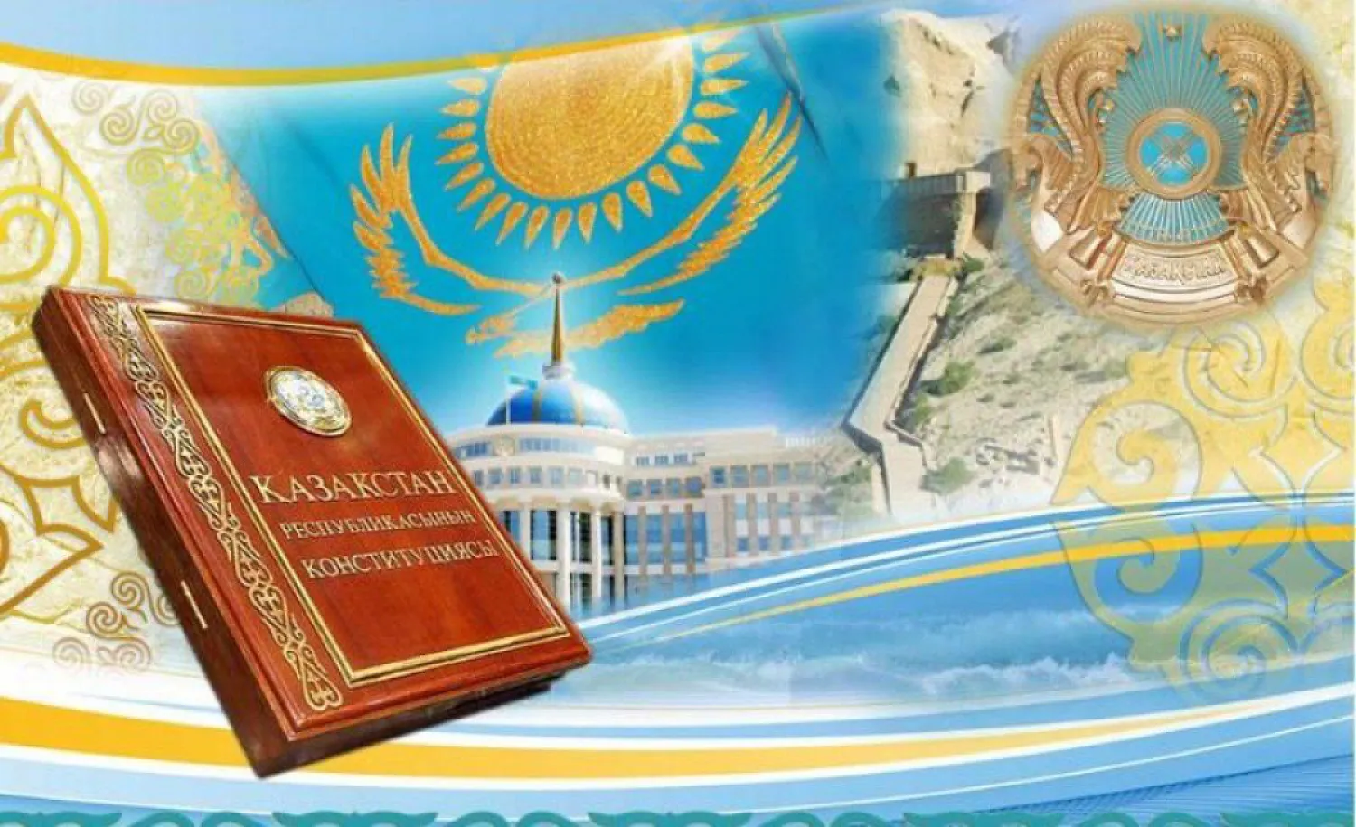 Референдум-2022: Генпрокуратура обратилась к казахстанцам