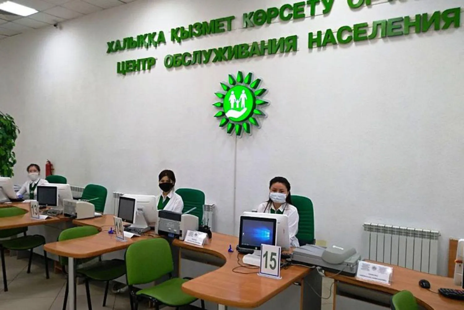 Как и прежде, иностранцы могут получить ИИН в ЦОНах