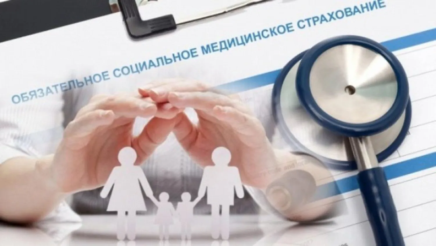 Сколько астанчан стали участниками системы ОСМС