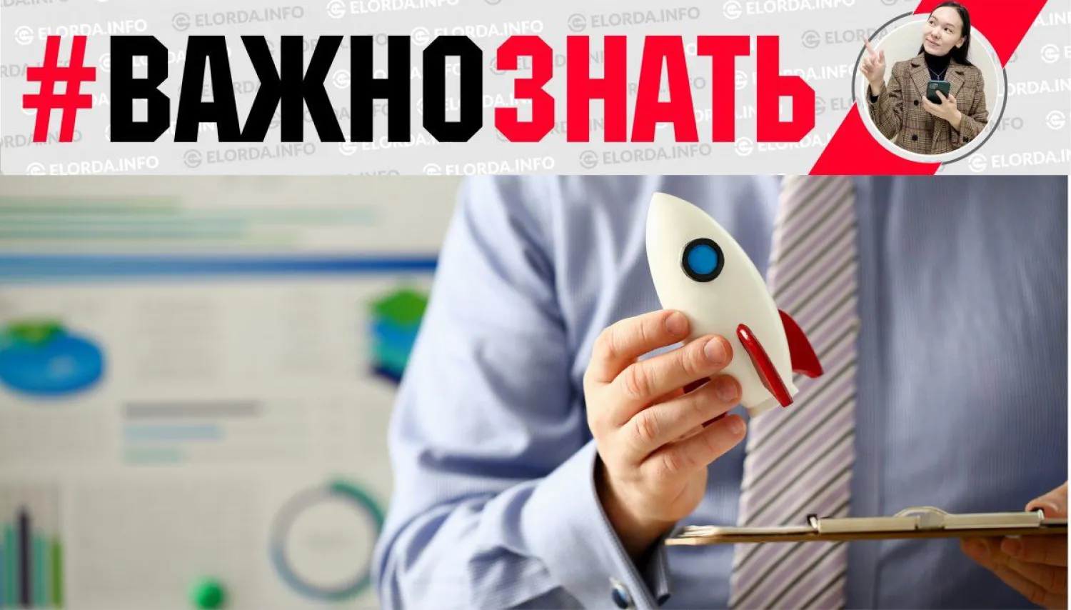 Где взять средства на развитие бизнеса?