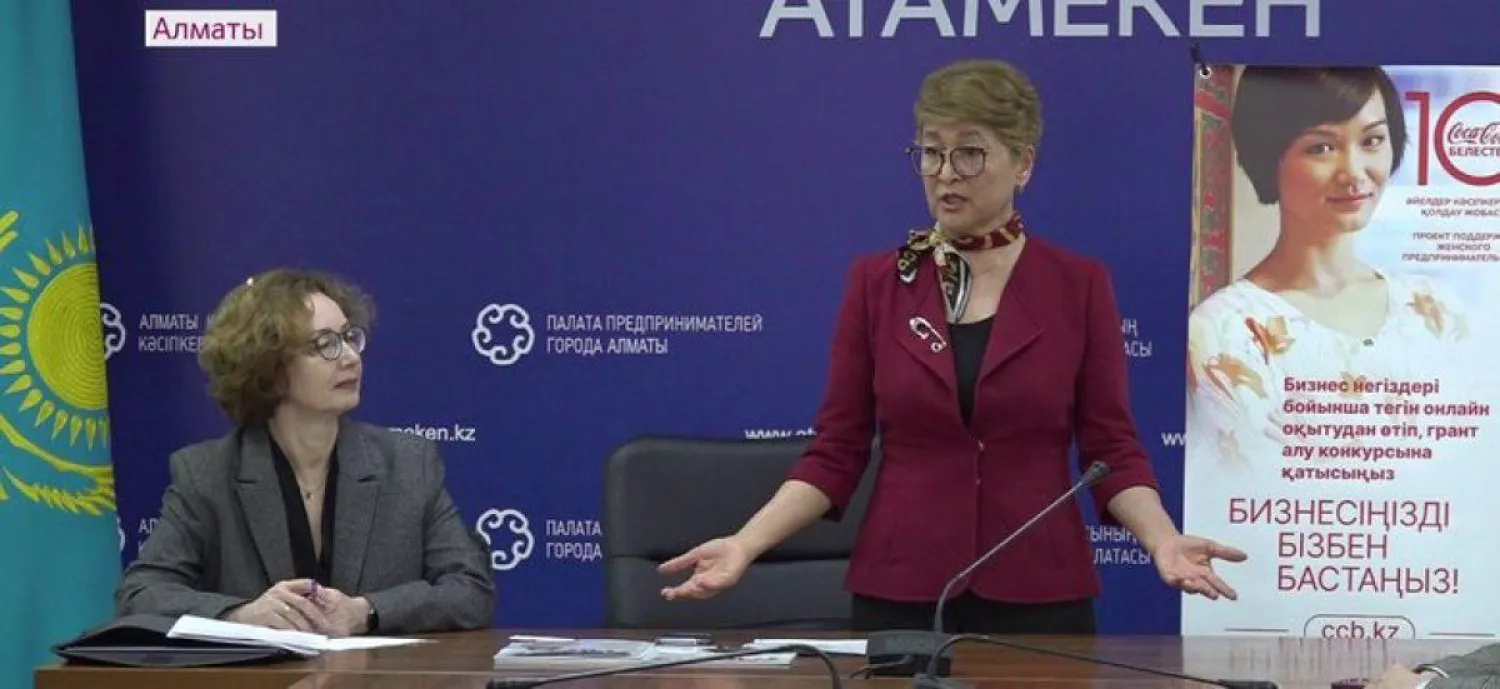 Центр развития женского предпринимательства открылся в Алматы (ВИДЕО)