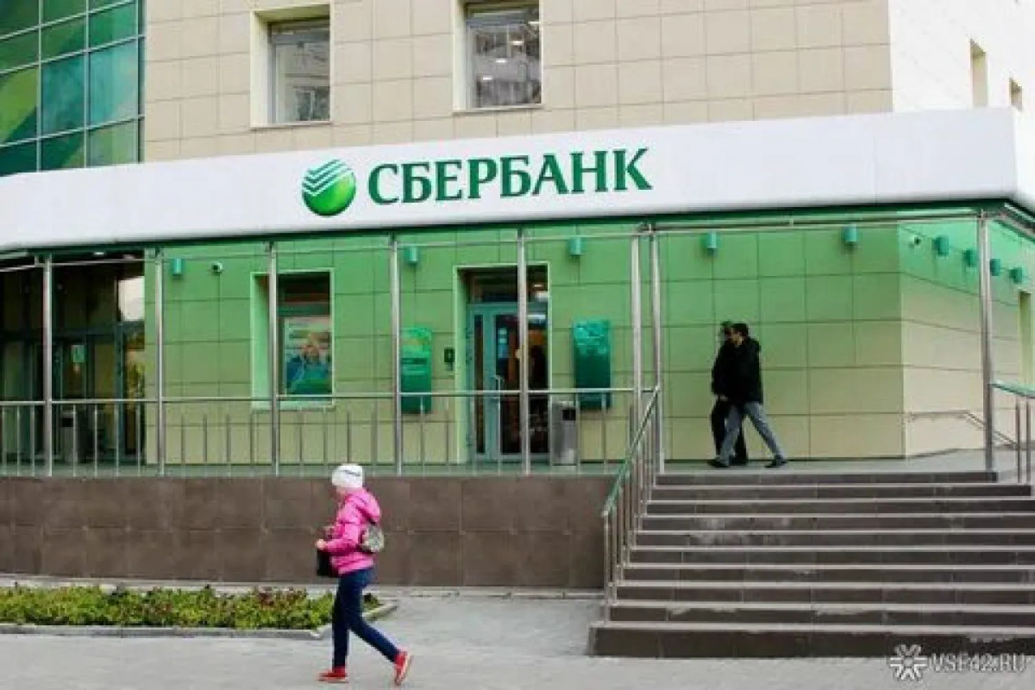Сбербанк принял решение уйти с европейского рынка