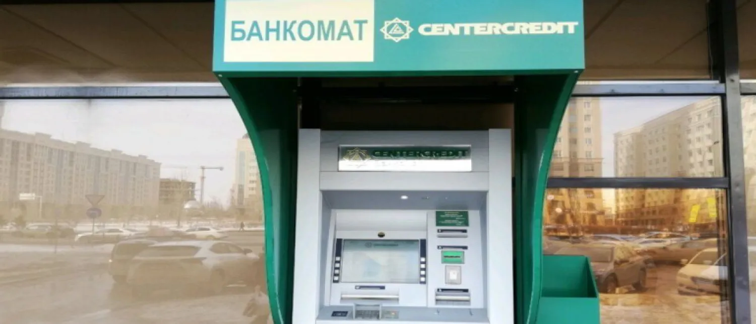 Банкоматам Казахстана нанесен ущерб на 2 миллиарда тенге